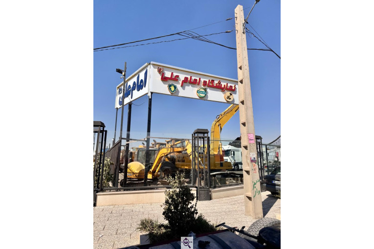 نمایشگاه کامیون امام علی در تهران