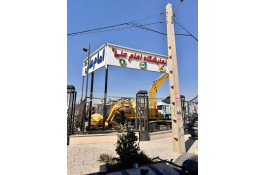 نمایشگاه کامیون امام علی در تهران