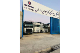 نمایشگاه کامیون مارال تراک در شیراز