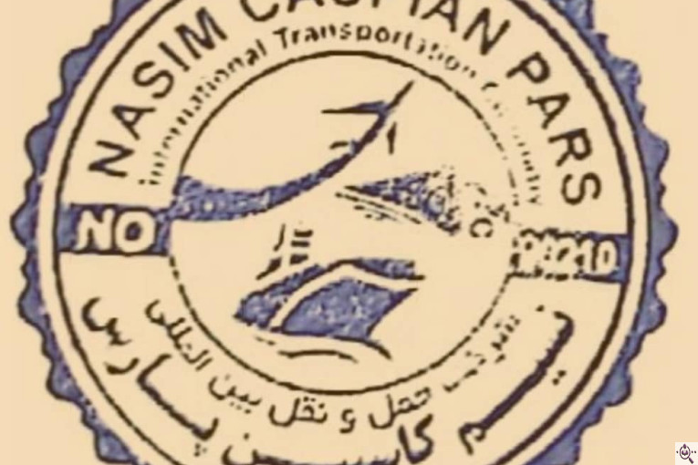 ترخیص کالا در لطف آباد خراسان مرتضی خالقی