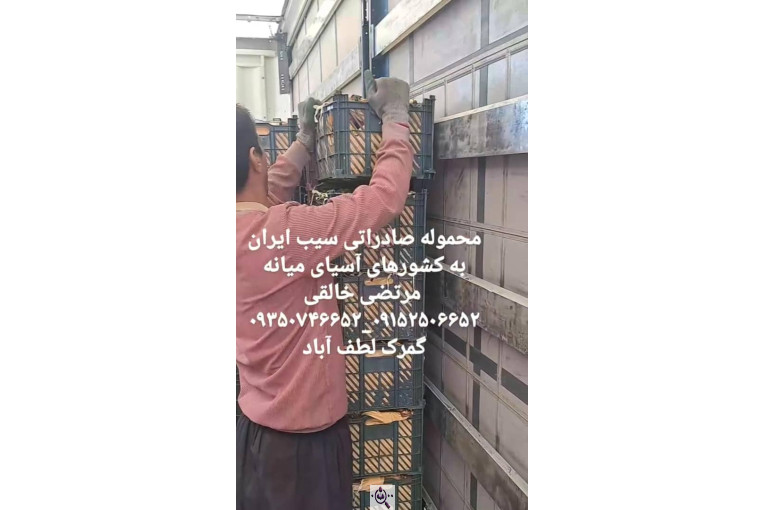 ترخیص کالا در لطف آباد خراسان مرتضی خالقی