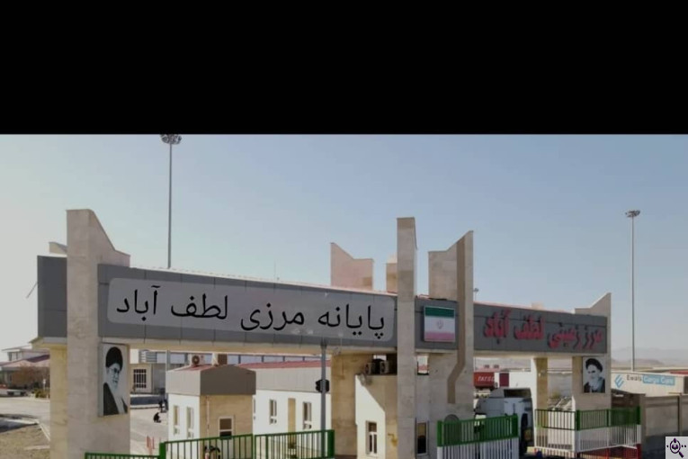 ترخیص کالا در لطف آباد خراسان مرتضی خالقی