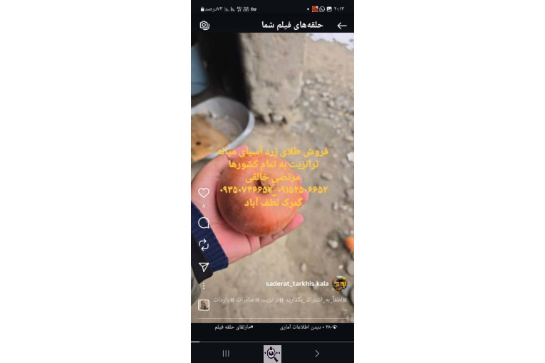 ترخیص کالا در لطف آباد خراسان مرتضی خالقی
