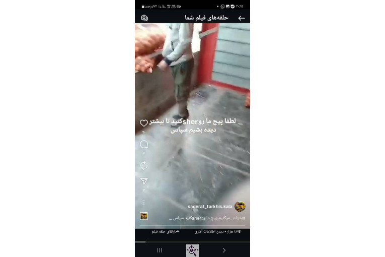 ترخیص کالا در لطف آباد خراسان مرتضی خالقی