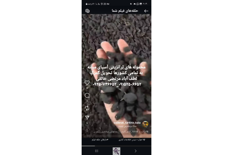 ترخیص کالا در لطف آباد خراسان مرتضی خالقی