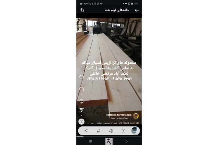 ترخیص کالا در لطف آباد خراسان مرتضی خالقی