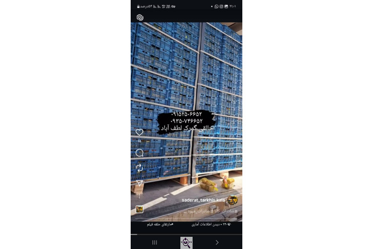 ترخیص کالا در لطف آباد خراسان مرتضی خالقی