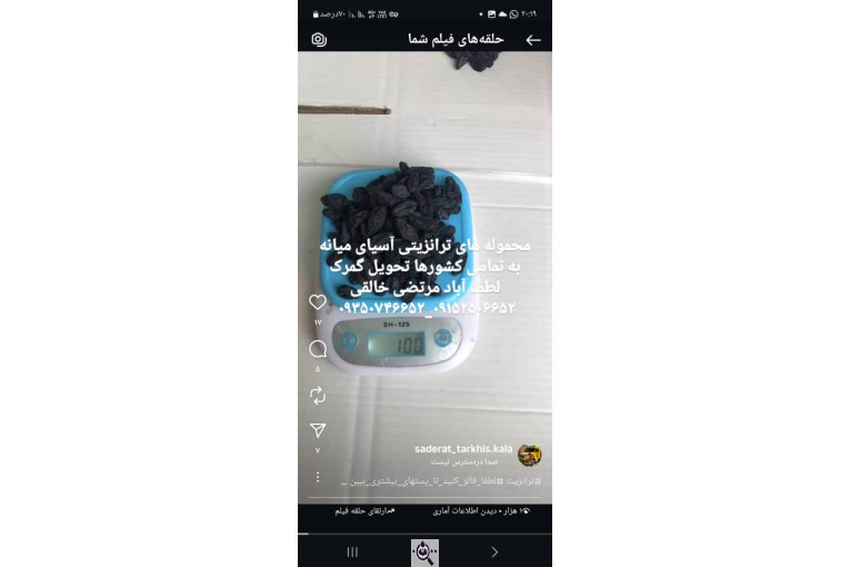 ترخیص کالا در لطف آباد خراسان مرتضی خالقی