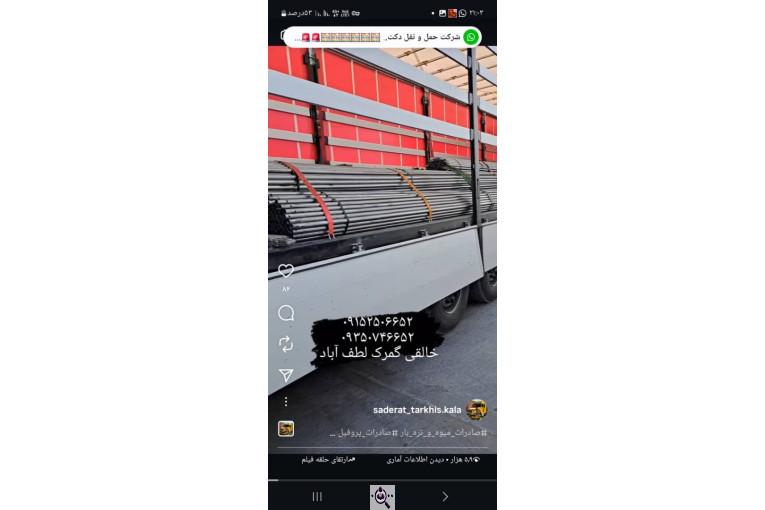 ترخیص کالا در لطف آباد خراسان مرتضی خالقی