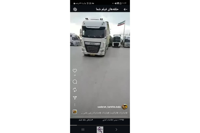 ترخیص کالا در لطف آباد خراسان مرتضی خالقی