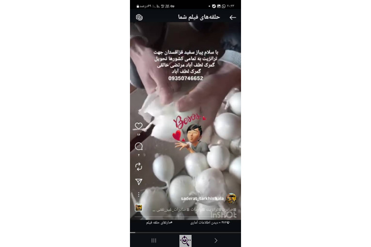 ترخیص کالا در لطف آباد خراسان مرتضی خالقی