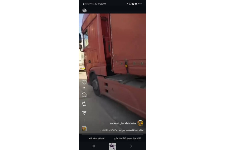 ترخیص کالا در لطف آباد خراسان مرتضی خالقی