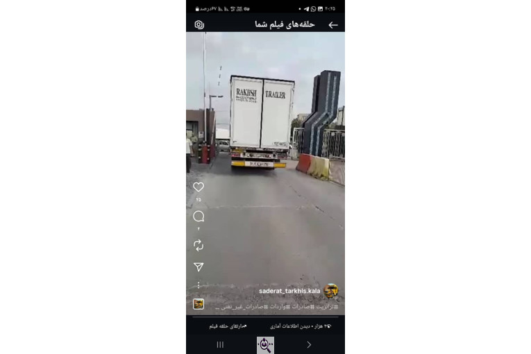 ترخیص کالا در لطف آباد خراسان مرتضی خالقی