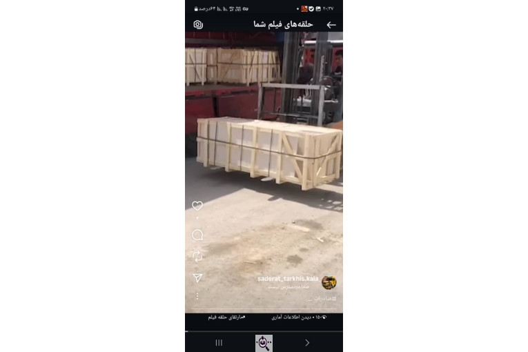 ترخیص کالا در لطف آباد خراسان مرتضی خالقی