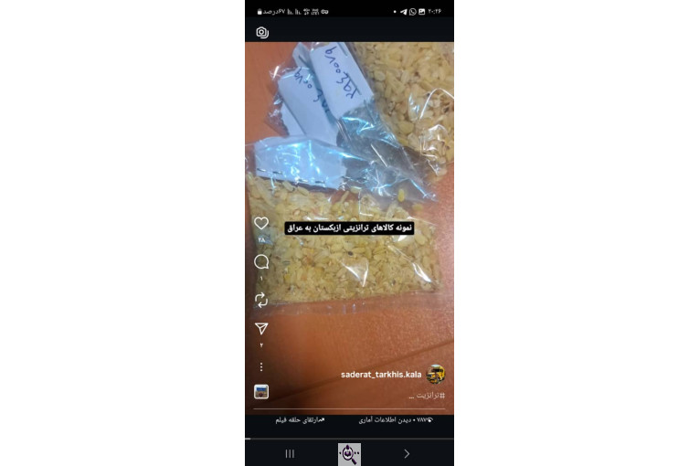 ترخیص کالا در لطف آباد خراسان مرتضی خالقی