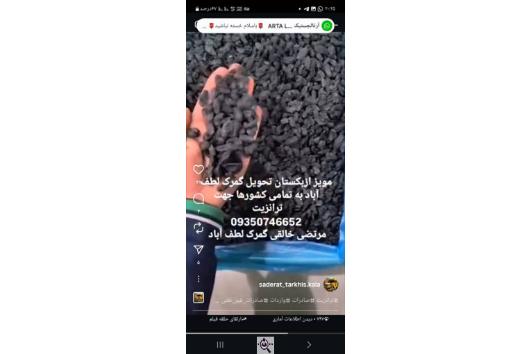 ترخیص کالا در لطف آباد خراسان مرتضی خالقی