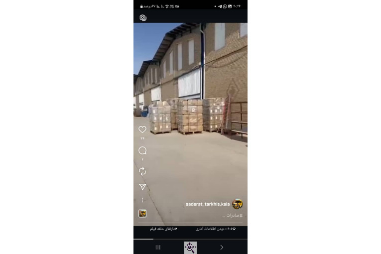 ترخیص کالا در لطف آباد خراسان مرتضی خالقی