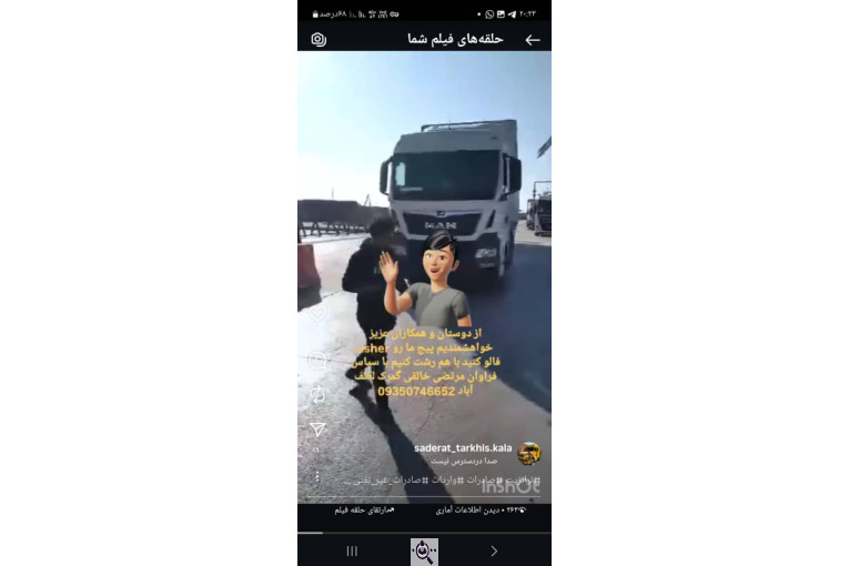 ترخیص کالا در لطف آباد خراسان مرتضی خالقی