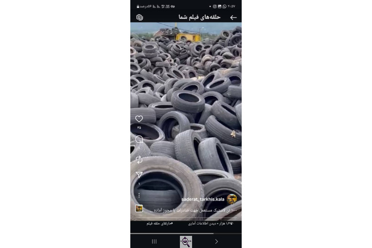 ترخیص کالا در لطف آباد خراسان مرتضی خالقی