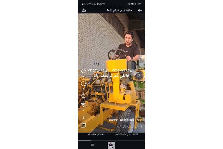 ترخیص کالا در لطف آباد خراسان مرتضی خالقی