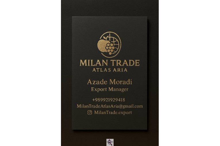 میلان تجارت اطلس آریا