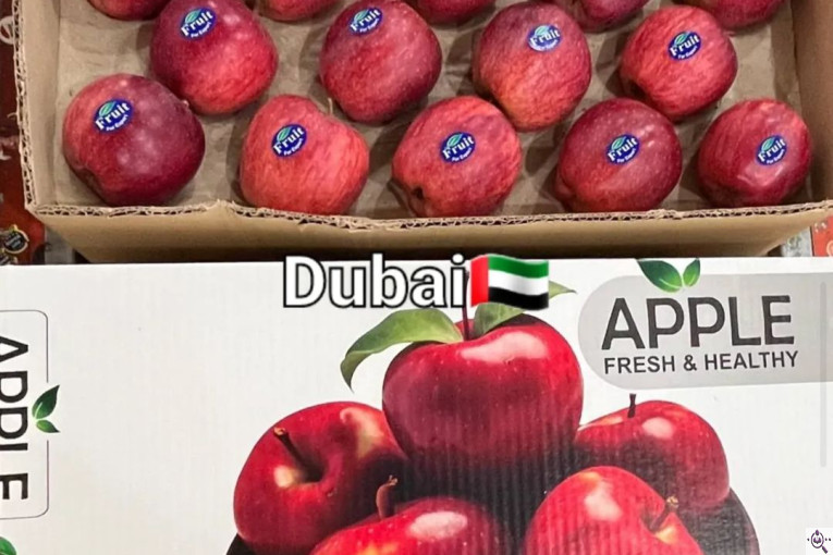 میلان تجارت اطلس آریا