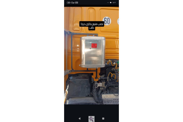 باکسازی احمد در نشتیفان