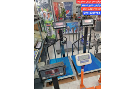 نمایندگی باسکول پند در رشت