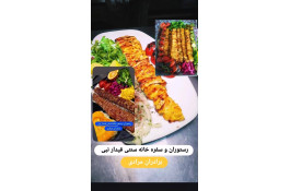 رستوران و سفره خانه سنتی قیدار نبی در زنجان