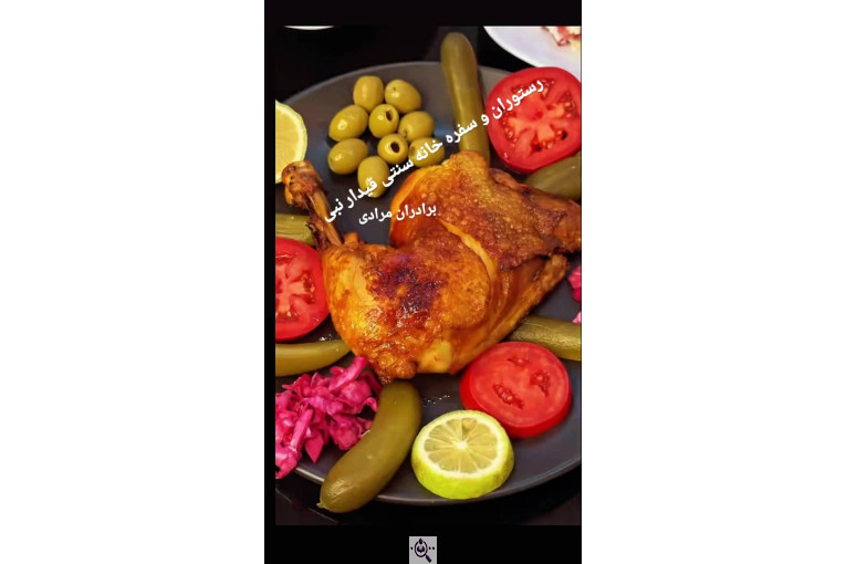 رستوران و سفره خانه سنتی قیدار نبی در زنجان