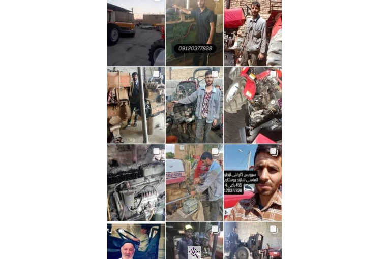 تعمیرگاه ادوات و ماشین آلات کشاورزی در مومن آباد لرستان