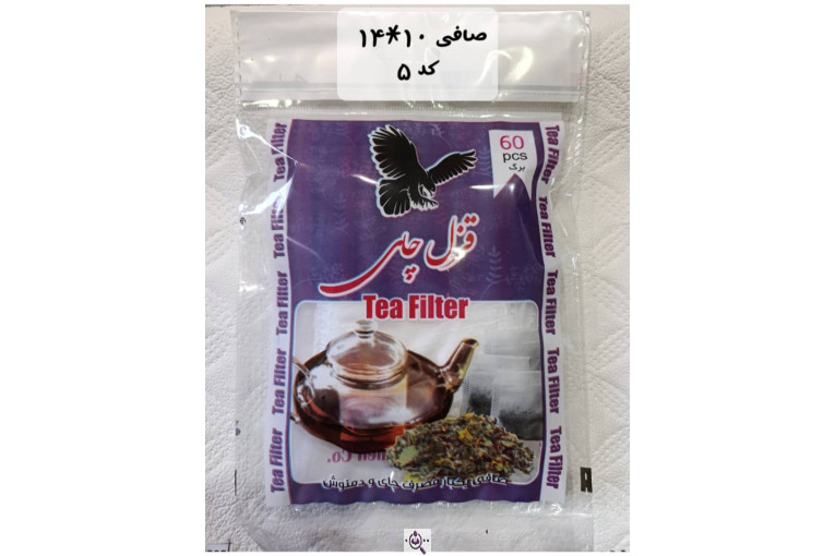 تولید کننده انواع کیسه و صافی یک بار مصرف قزل چای در تبریز