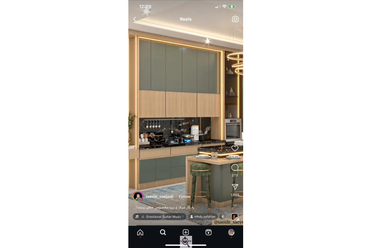 نوین چوب لاهیجان