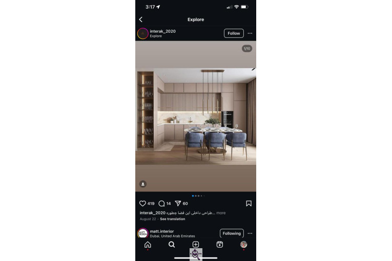 نوین چوب لاهیجان