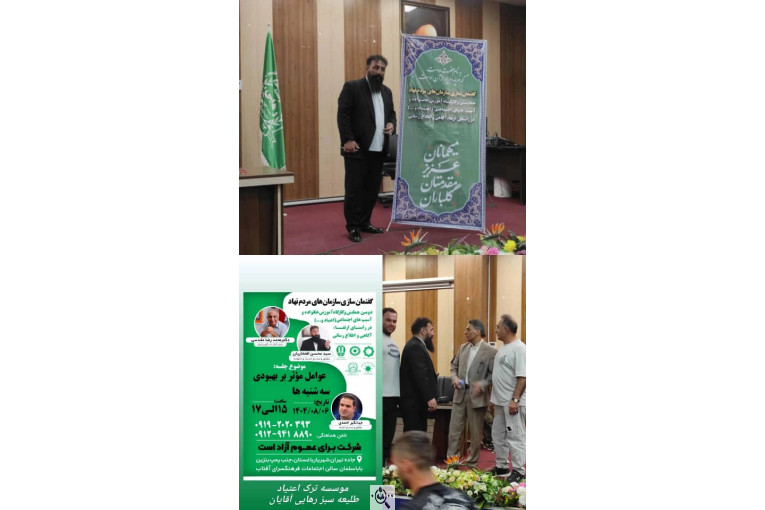 کمپ ترک اعتیاد طلیعه سبز رهایی آقایان در شهریار