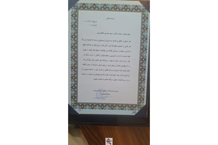 کمپ ترک اعتیاد طلیعه سبز رهایی آقایان در شهریار