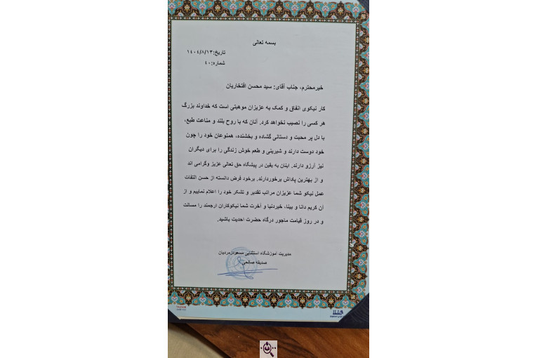 کمپ ترک اعتیاد طلیعه سبز رهایی آقایان در شهریار