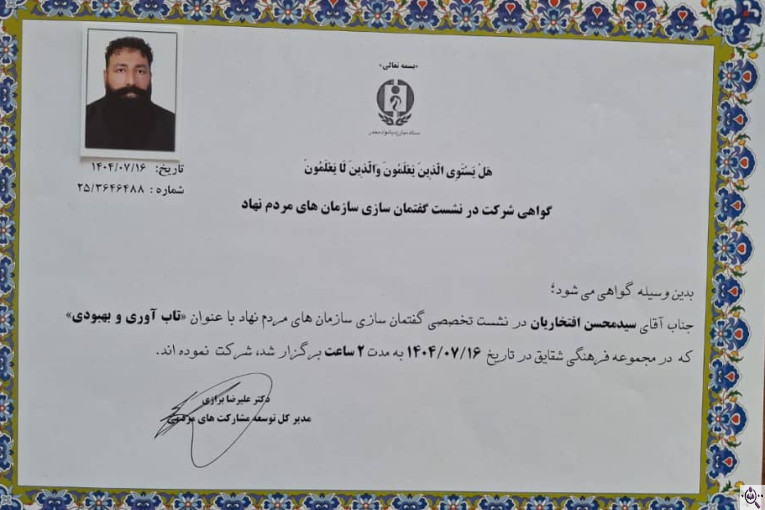 کمپ ترک اعتیاد طلیعه سبز رهایی آقایان در شهریار