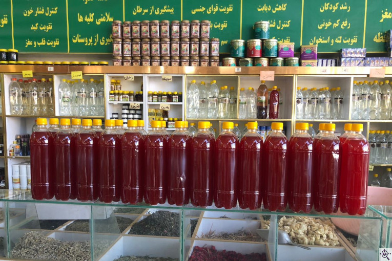 عطاری اهورا در شیراز