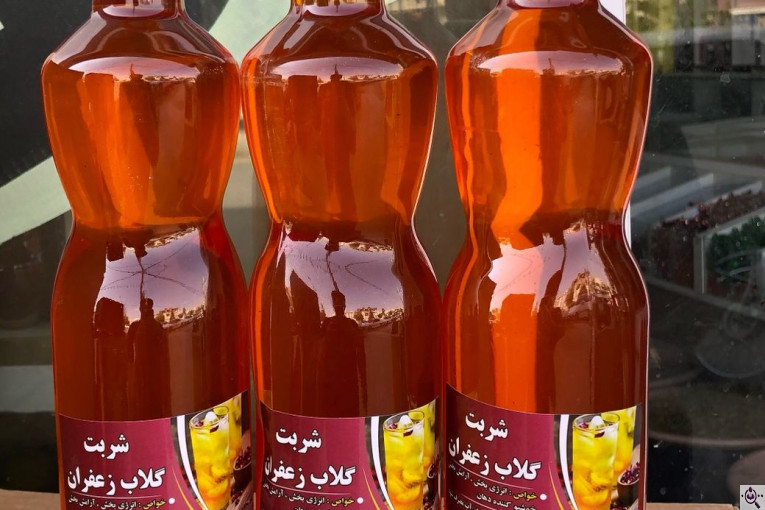 عطاری اهورا در شیراز