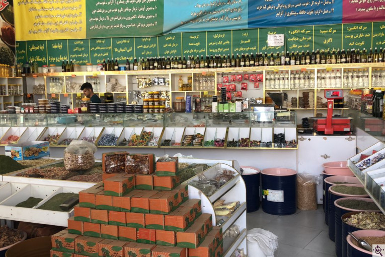 عطاری اهورا در شیراز