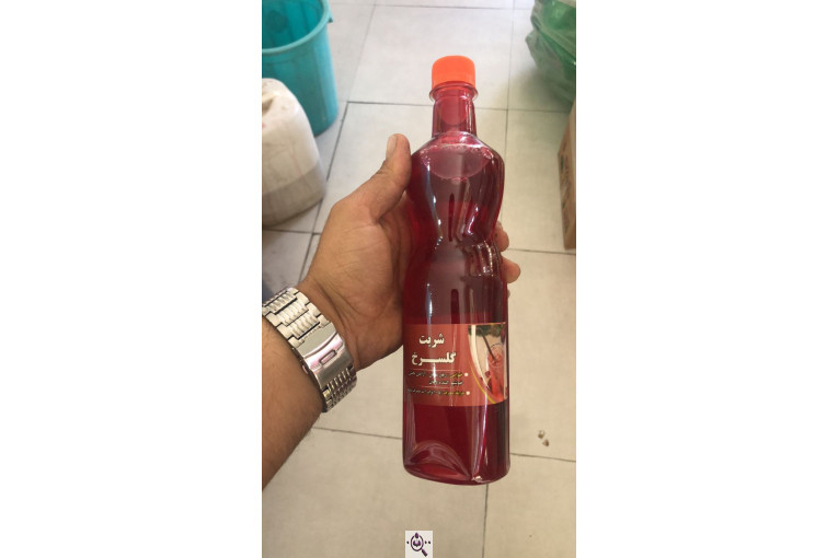 عطاری اهورا در شیراز