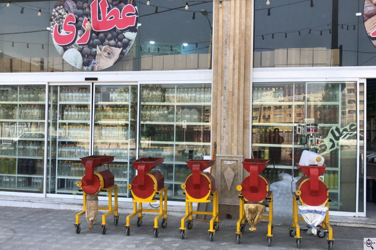 عطاری اهورا در شیراز