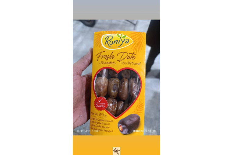 صنایع سردخانه بسته بندی طلای سیاه بم