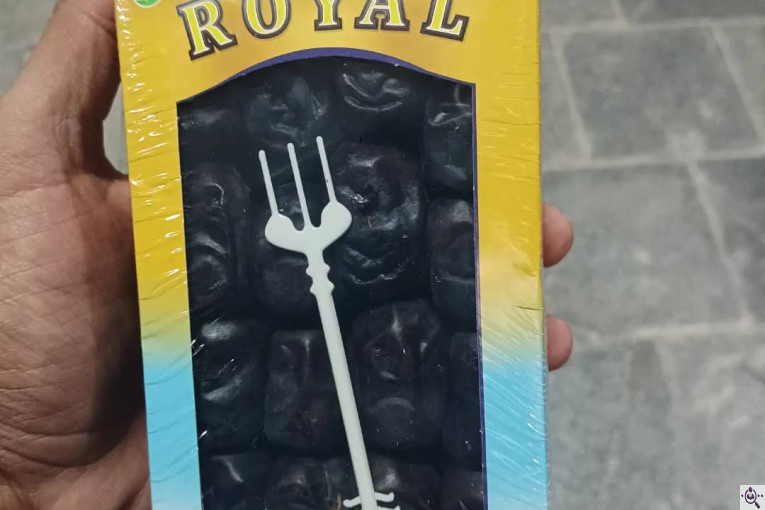 صنایع سردخانه بسته بندی طلای سیاه بم