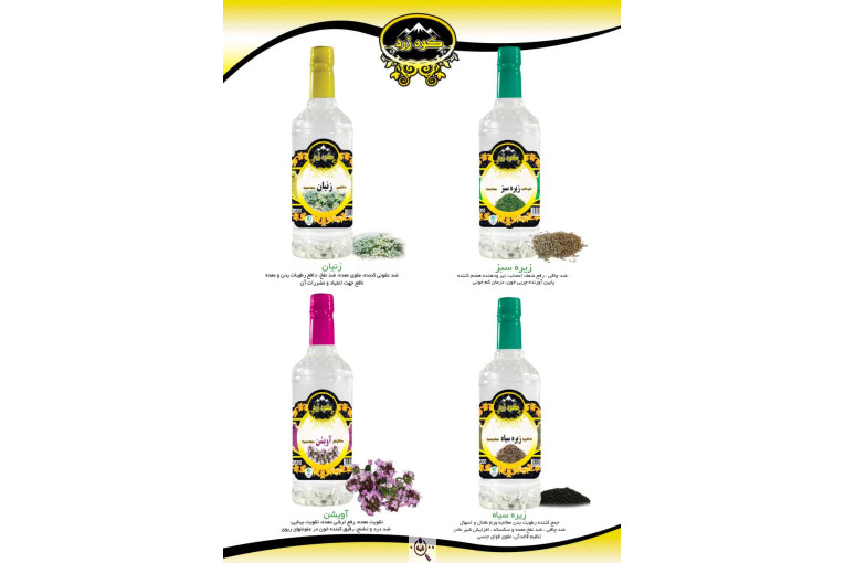 شرکت گلاب و عرقیات کوه زرد در کاشان