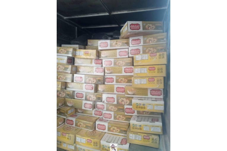 بازرگانی عطاری خشکباری گراوند در کرج