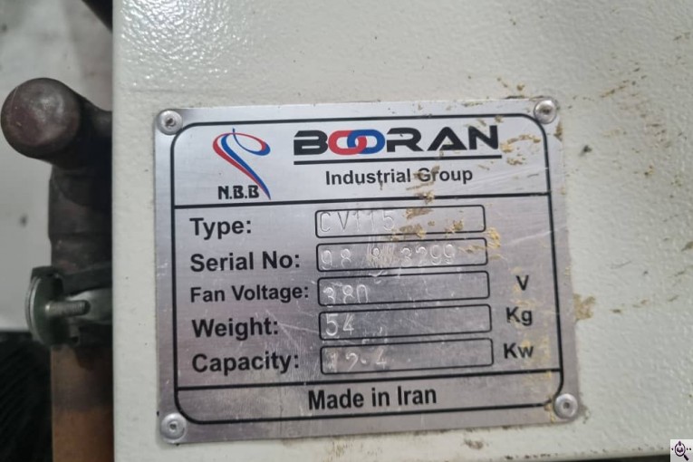 گروه صنعتی برودتی دقیق در رشت