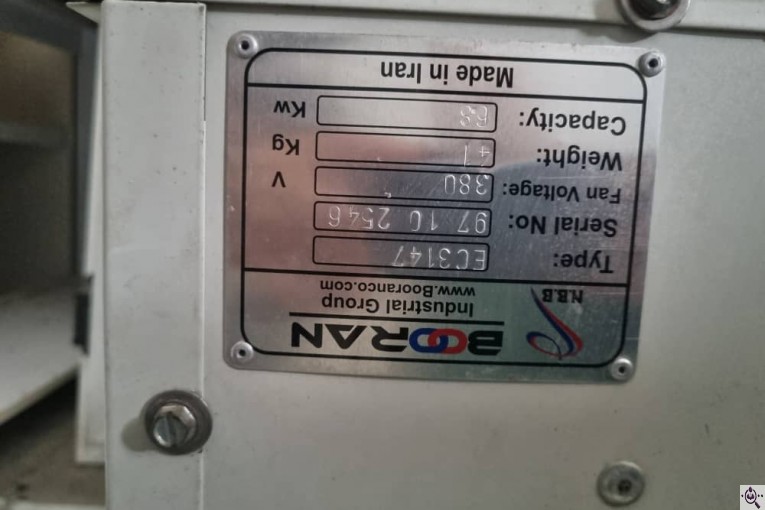 گروه صنعتی برودتی دقیق در رشت