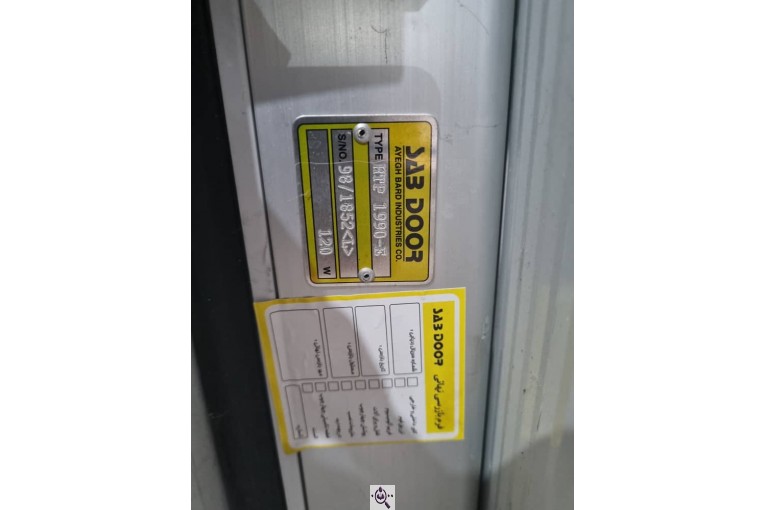 گروه صنعتی برودتی دقیق در رشت